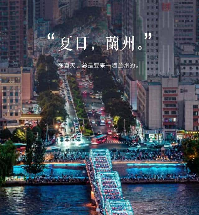 一个上海人，去了一趟兰州和西宁，实话实说差别还是很大的