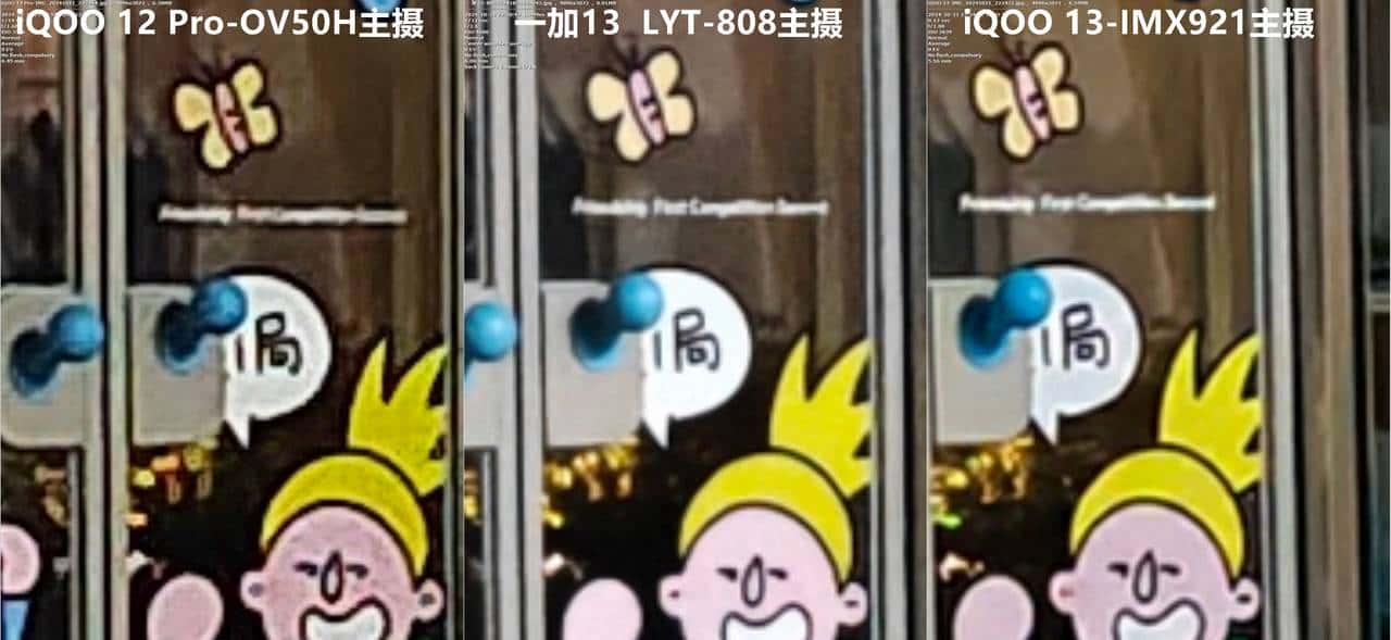 友商承让了，一加13评测：4499元起的骁龙8至尊版+2K屏+潜望长焦