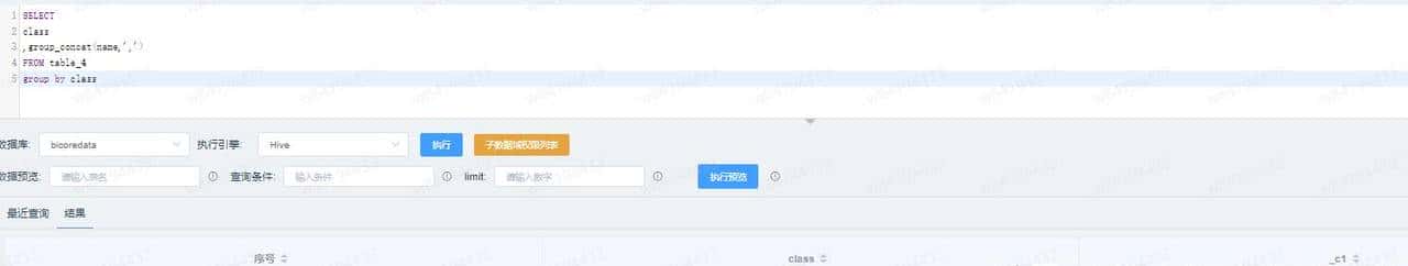 总结面试：SQL常见面试题-1