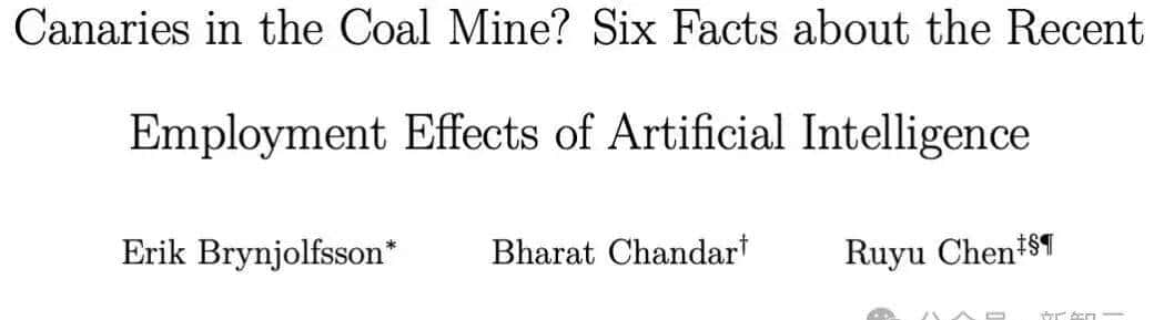 斯坦福惊人实锤：00后20%初级IT岗蒸发，AI失业潮来了