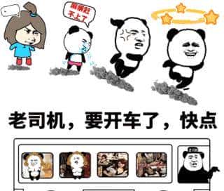 用Python抓取直播软件打赏榜单 - 宋马