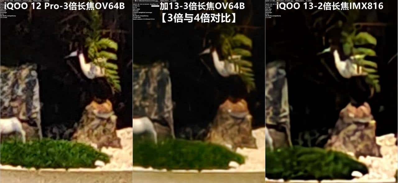 友商承让了，一加13评测：4499元起的骁龙8至尊版+2K屏+潜望长焦