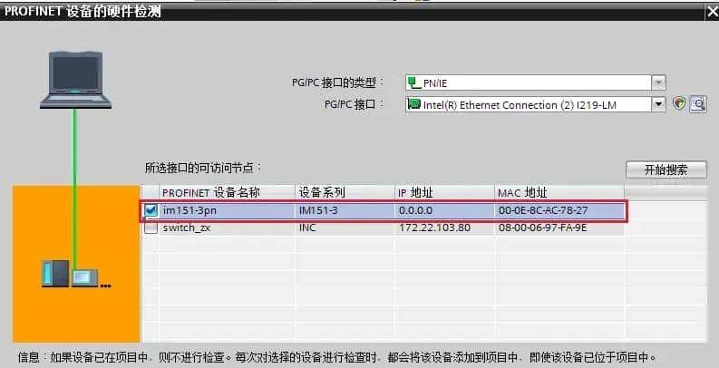 西门子S7-1500系统使用ET200S 1SI模块实现Modbus 从站通信