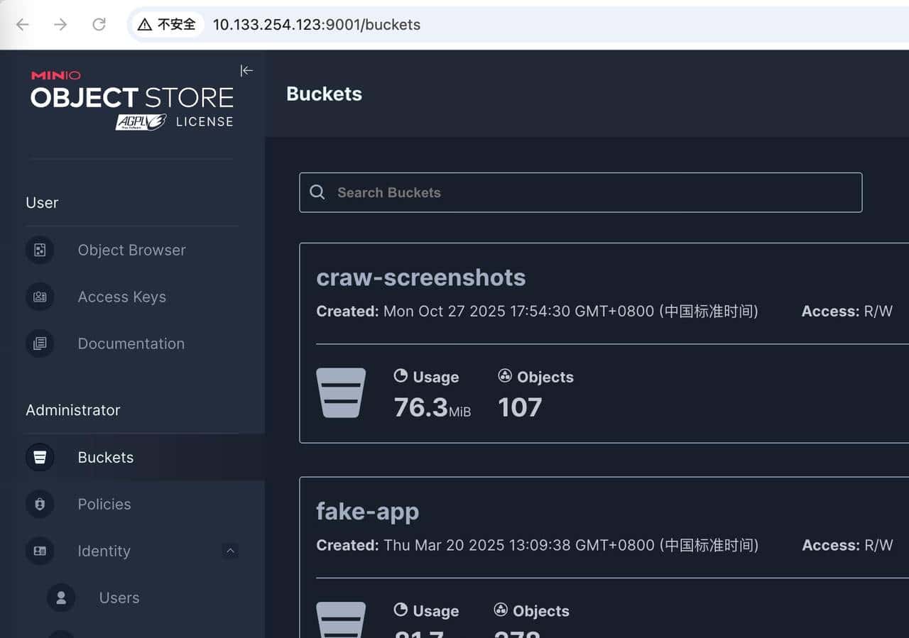 Minio停维，SeaweedFS等替代者是否拉垮？
