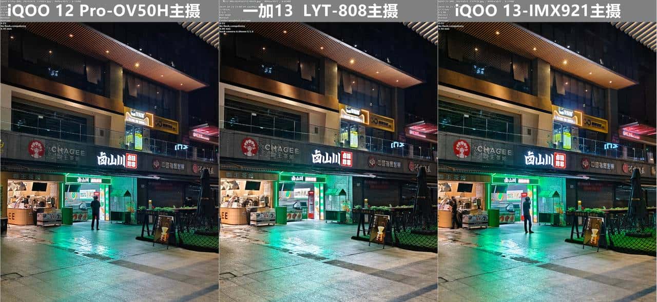 友商承让了，一加13评测：4499元起的骁龙8至尊版+2K屏+潜望长焦