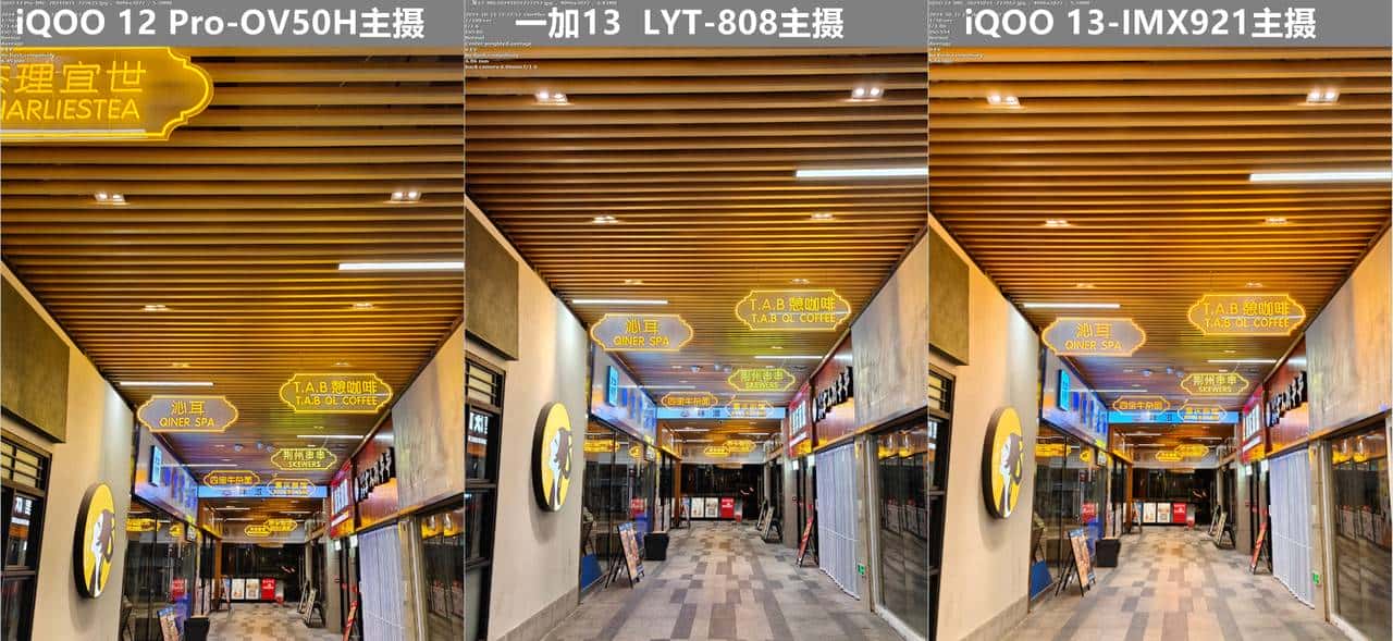 友商承让了，一加13评测：4499元起的骁龙8至尊版+2K屏+潜望长焦