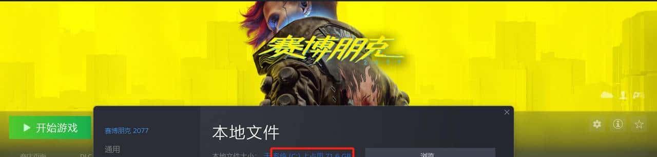 万元装机最优选，2K游戏甜品卡 iGame GeForce RTX 4070 Vulcan OC 首测