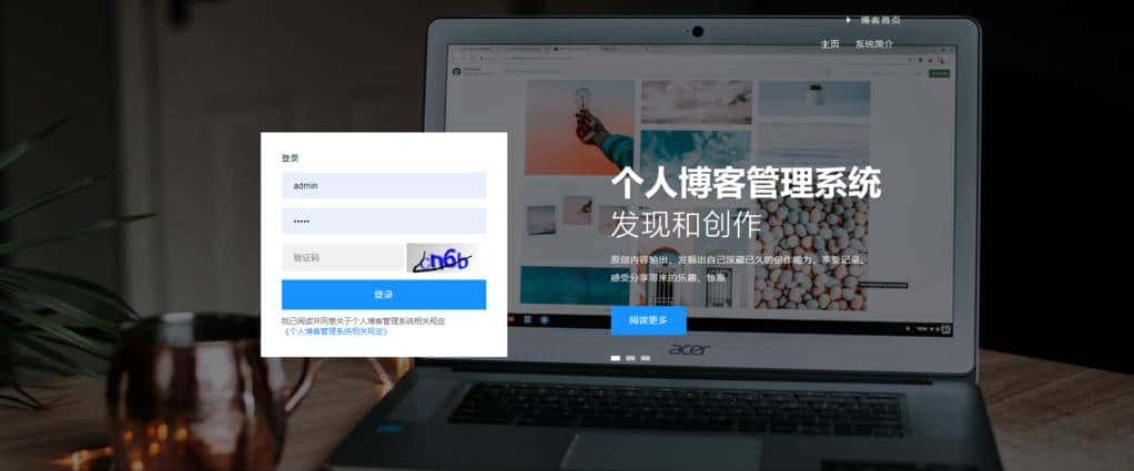 推荐14个开源免费的blog博客系统，好看又实用