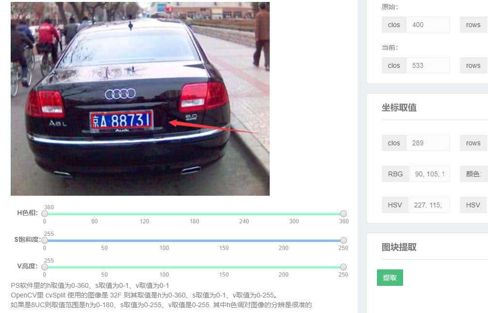 盘点18个优秀图像识别开源项目