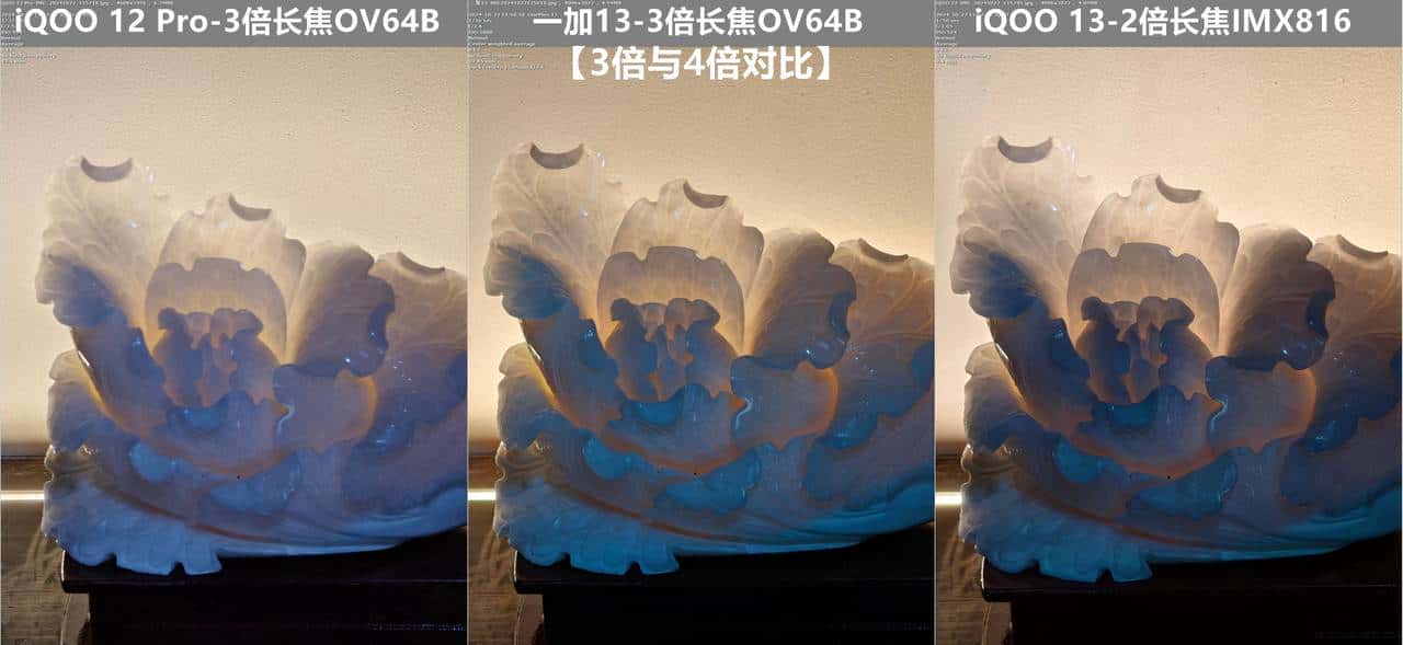 友商承让了，一加13评测：4499元起的骁龙8至尊版+2K屏+潜望长焦