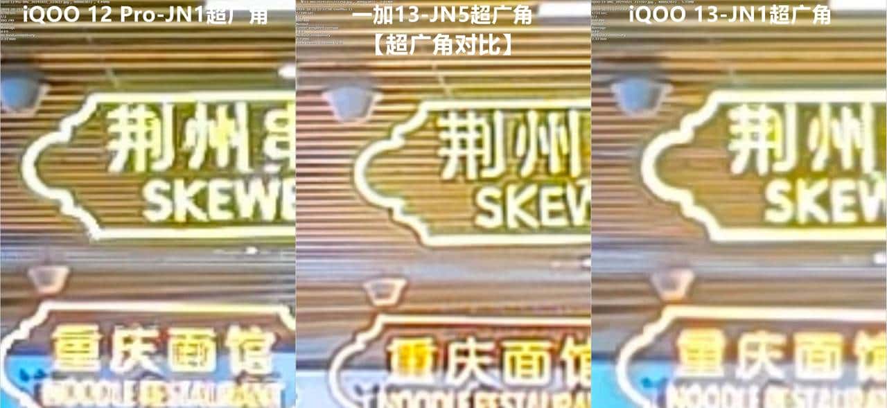 友商承让了，一加13评测：4499元起的骁龙8至尊版+2K屏+潜望长焦