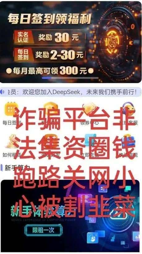 投资数字资产，这些“坑”别踩