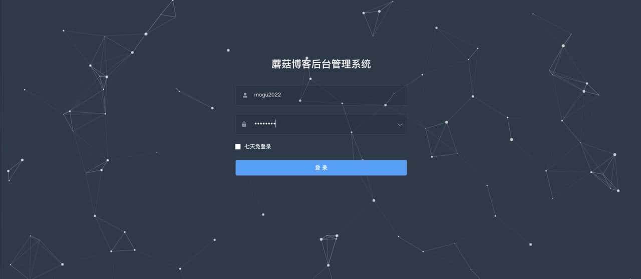 推荐14个开源免费的blog博客系统，好看又实用