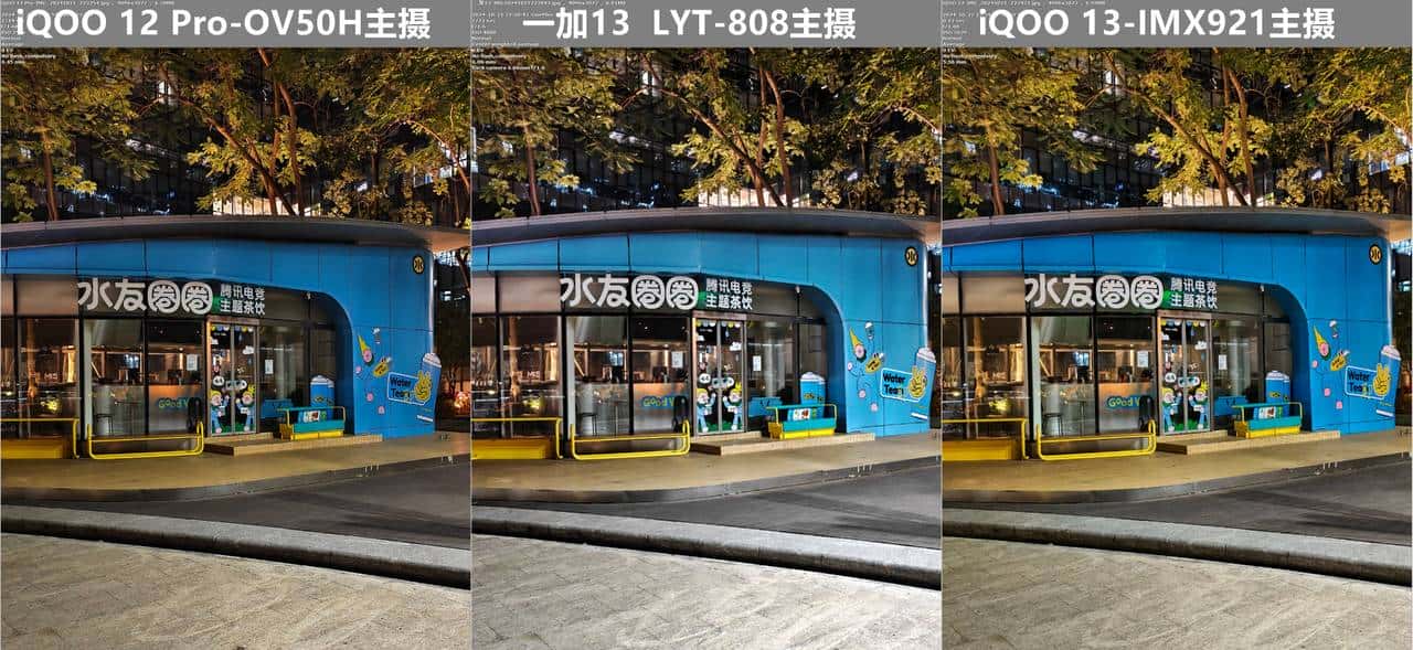 友商承让了，一加13评测：4499元起的骁龙8至尊版+2K屏+潜望长焦