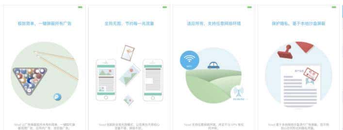 手机看视频零广告，推荐APP(二)#iOS#Android