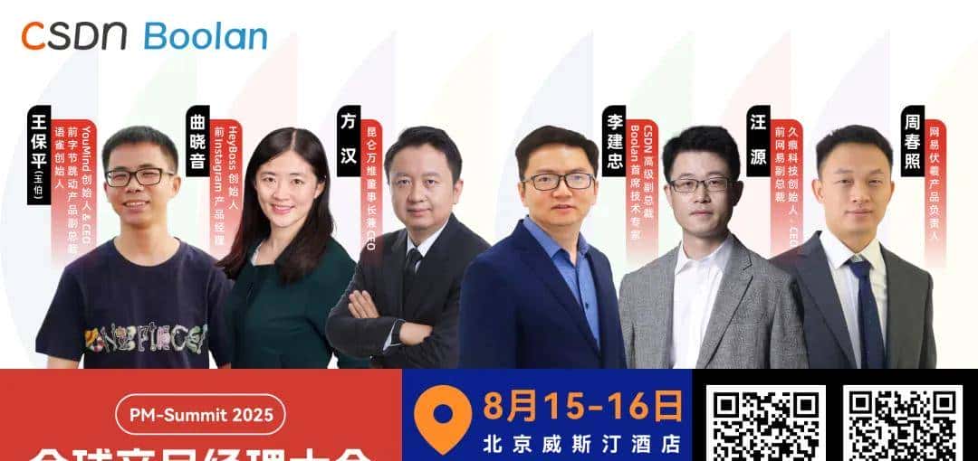 刘强东谈首次退休：“当时太理想主义”；曝Meta豪掷1亿美元挖OpenAI人才未果；传英特尔下月全球裁员超万人 | 极客头条