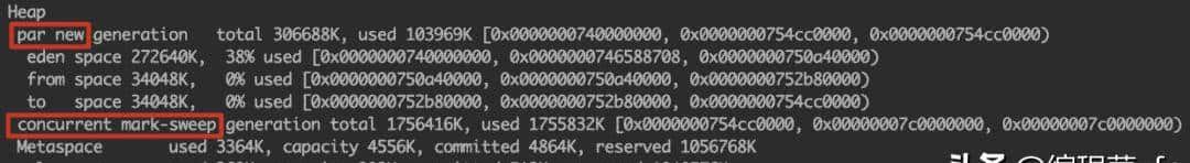 CMS：听我的，生产环境上要这样配置JVM参数