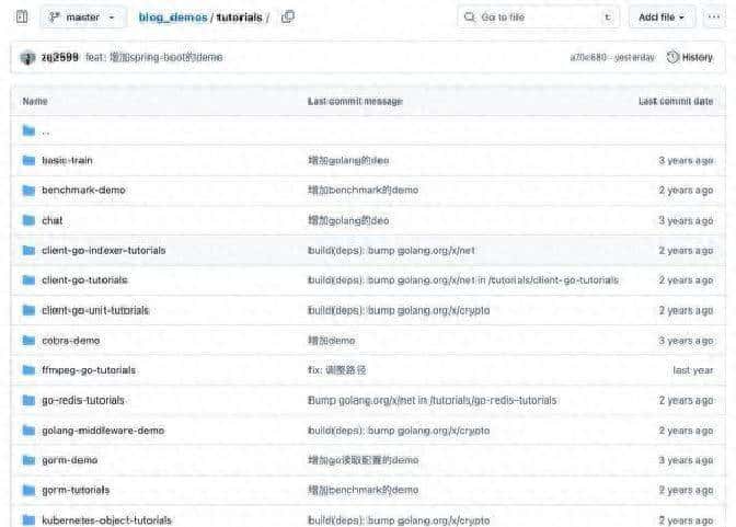 LangChain4j实战之二：极速项目落地