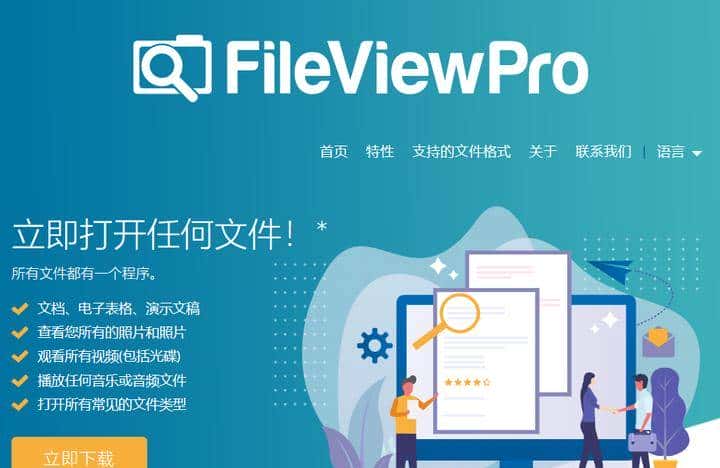 【装机必备软件】这15个不能错过