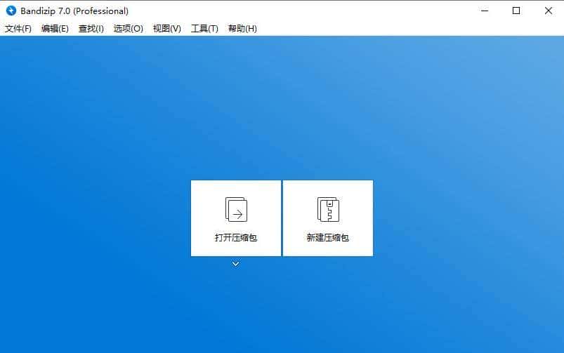 Windows 10 有哪些值得推荐的必装软件？
