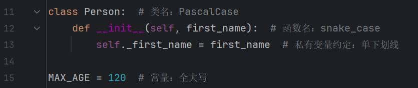 Python学习【32】：Python 语言特点：缩进机制与命名规范