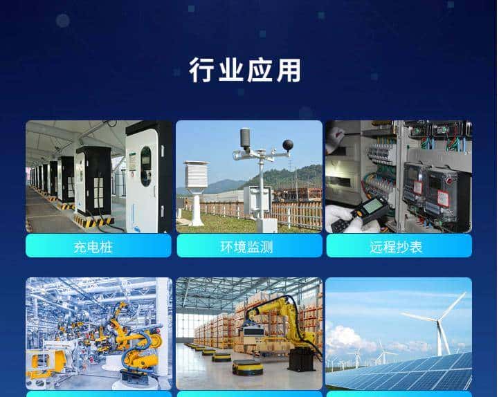 工业级网络“硬核”之选：G53Q6 5G 工业路由器