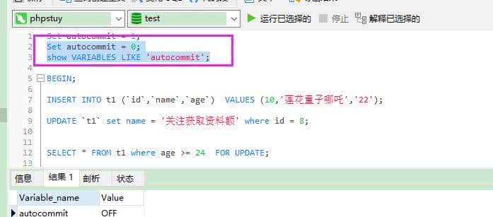 MySQL的锁就锁住我啦！与腾讯大佬的技术交谈，是我小看它了