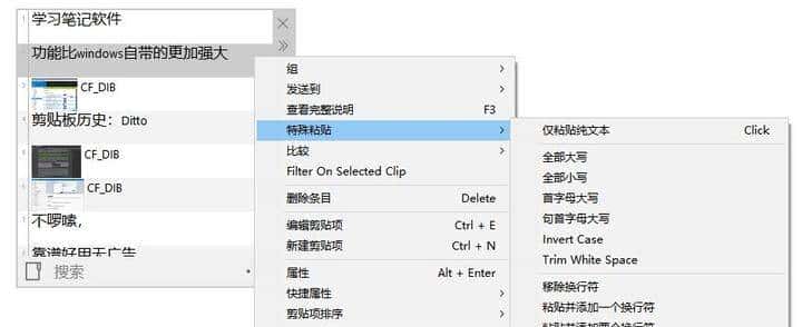【装机必备软件】这15个不能错过