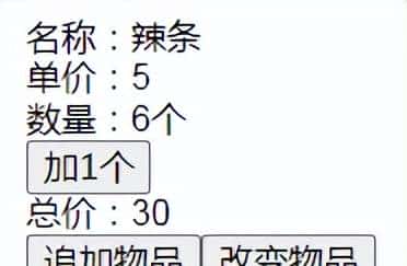 计算属性computed和侦听属性watch有什么区别？你会使用它们吗？