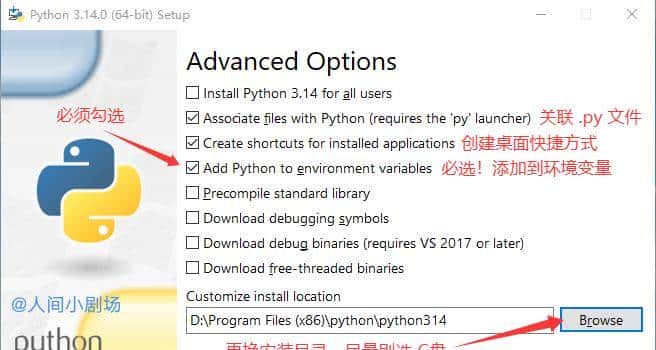 电脑只懂0和1？【Python翻译官】请求出战！