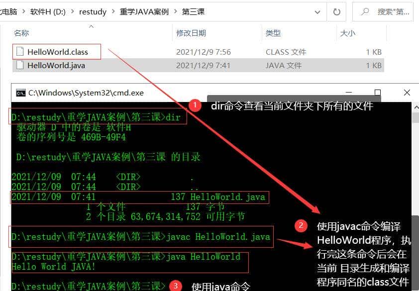 java三大平台介绍，该选择哪个平台学习java编程？
