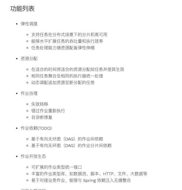 再见 Spring Task，这个定时任务框架真香