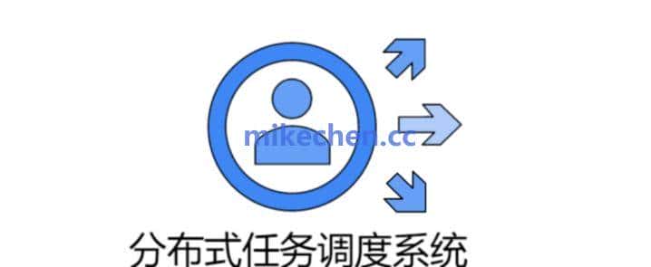 分布式定时任务最全详解(图文全面总结)