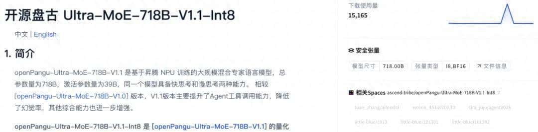 华为放出「准万亿级MoE推理」大招，两大杀手级优化技术直接开源