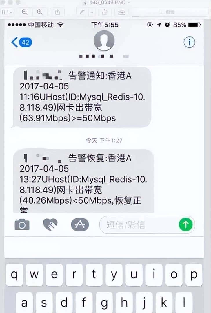 运维的监控知识详解
