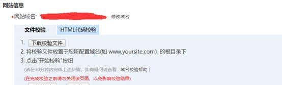Web广告接入简介