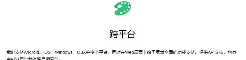 这个网盘随时关闭注册：6T空间、秒速离线、极速云播、满速下载