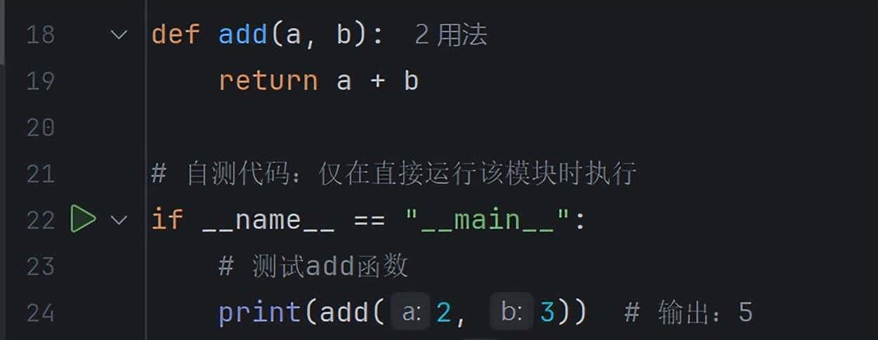 Python学习【32】：Python 语言特点：缩进机制与命名规范