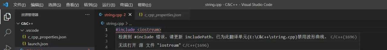 【C/C++】VScode开发环境配置