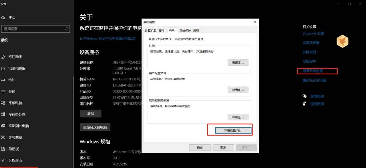 【C/C++】VScode开发环境配置