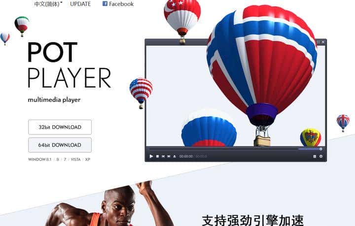 【装机必备软件】这15个不能错过