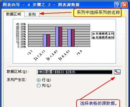 Excel常用函数快键简介