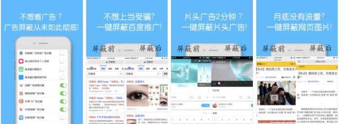 手机看视频零广告，推荐APP(二)#iOS#Android