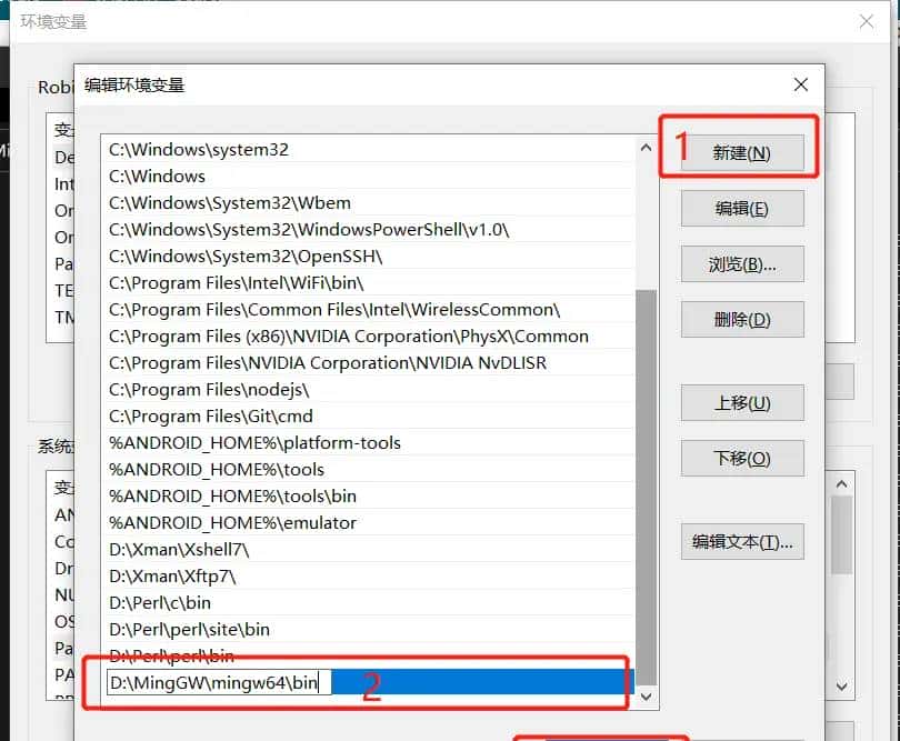 【C/C++】VScode开发环境配置