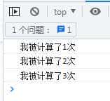 计算属性computed和侦听属性watch有什么区别？你会使用它们吗？