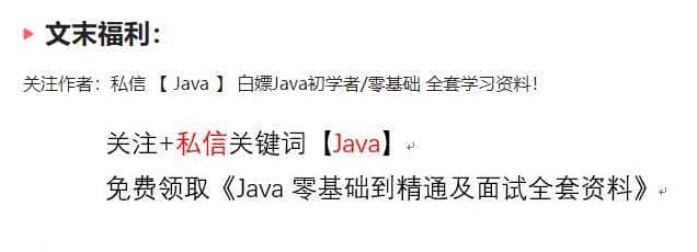 Java重点基础知识回顾