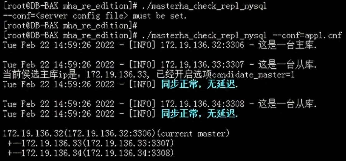 dba+开源工具：MHA复刻版，实现MySQL高可用故障转移（附下载） - 宋马