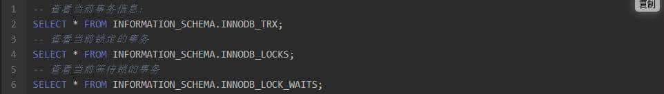面试命中率90%！面试官：你知道MySQL锁吗？5分钟我让他刮目相看