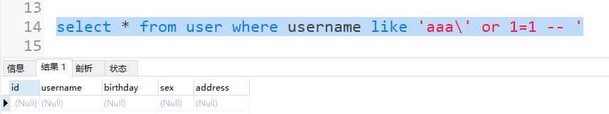 MyBaits中#{}和${}的真正区别，${}的使用场景，#{}如何防止注入