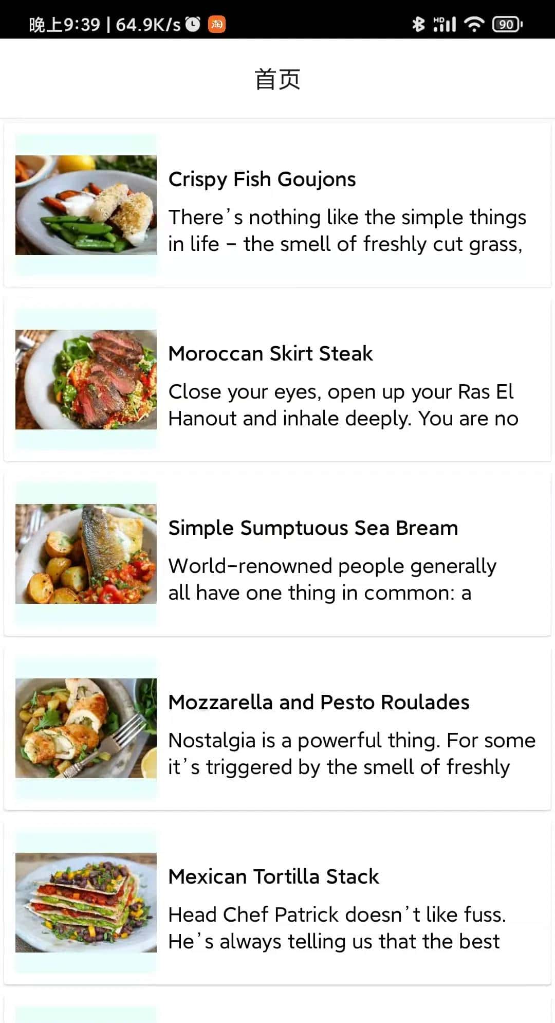 Android MVVM + Retrofit + OkHttp + Coroutine 协程 + Room + 组件化架构的Android应用开发规范化架构 - 宋马